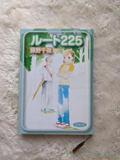 七つの海を照らす星 アルバトロスは羽ばたかない メルカリ