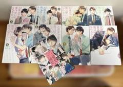 30歳まで童貞だと魔法使いになれるらしい 8冊セット