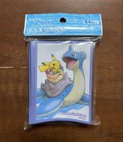 ポケモンカード　デッキシールド　スリーブ　定期便　ラプラス