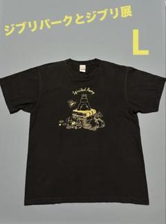 2025年最新】千と千尋の神隠し tシャツの人気アイテム - メルカリ
