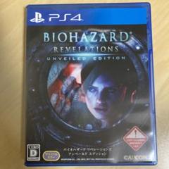 バイオハザード リベレーションズ アンベールド エディション