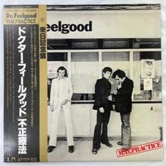 ドクター・フィールグッド　　不正療法[+13] Dr. Feelgood Malpractice Japan Music CD | eBay