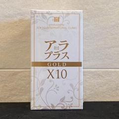 アラプラスゴールドの中古/未使用品 - メルカリ