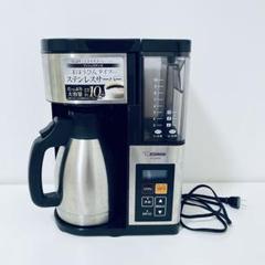 2025年最新】EC-YS100の人気アイテム - メルカリ