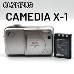 ☆動作OK OLYMPUS CAMEDIA X-2 充電器付き 激安！OLYMPUS Camedia X-2 充電器 OLYMPUS 充電器激安販売