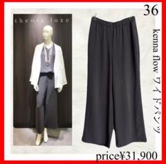 theory luxe✨FLOW KENNA ワイドパンツ 36 - メルカリ