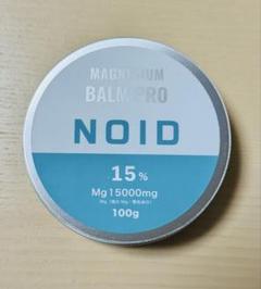 アロマグッズ MAGNESIUM BALM PRO NOID 100g マグネシウムバーム PRO NOID 100g - メルカリ