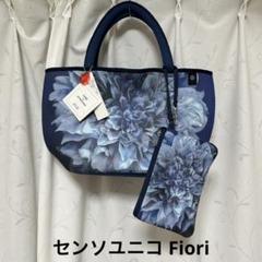 かごバッグ センソユニコ 慈雨　未使用品 kazuin_24120101