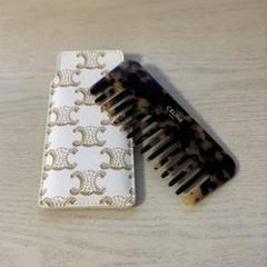 CELINE コームとレザーケース セット 楽天市場】□新品□未使用□ CELINE セリーヌ ケース付き コーム