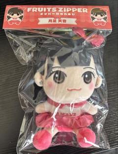 ろいろいページ♡月足天音編み上げちびぬい衣装 FRUITS ZIPPER ちびぬい衣装 OSHI API ver 1月足天音 着せ替え