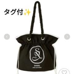 タグ付き✨️ SNIDEL【WEB限定】ロープトートバッグ ブラック スナイデルのサムネイル