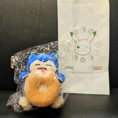 韓国限定完売品 カビゴン クリスピークリームドーナツ キーホルダー ポケモンl m98153390816_1.jpg?1717061397
