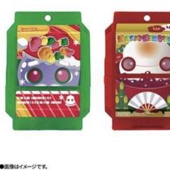 DXメリクリゴチゾウ＆おしるこゴチゾウ　　 2個セット 51fdqA6YZxL._UF350,350_QL50_.jpg