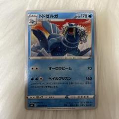2025年最新】ポケモンカード トドゼルガの人気アイテム - メルカリ