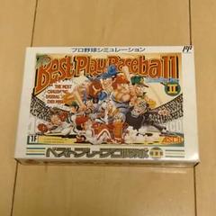 【ファミコンソフト】ベストプレープロ野球Ⅱ