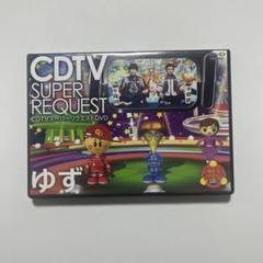 ❶　Every Little Thing　CDTVスーパーリクエストDVD CDTVスーパーリクエストDVD ～Every Little Thing～ : Every