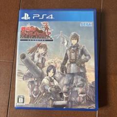 PS4 戦場のヴァルキュリア リマスター 新価格版