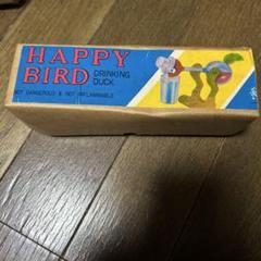 2025年最新】水飲み鳥 昭和レトロの人気アイテム - メルカリ