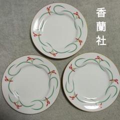 sambonet】Conca チルドレンズカトラリーセット – ファッション