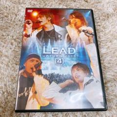 Lead upturn 2006[4] LIVE DVD