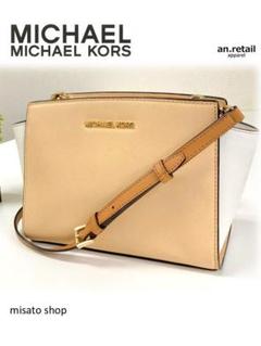 ★MICHAEL KORS マイケルコース セルマ ショルダーバッグ ベージュ