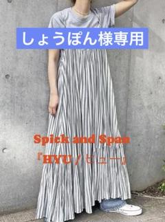 2025年最新】hyu 楊柳キャミワンピースの人気アイテム - メルカリ