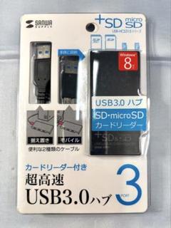 USB-HCS315BK USB3.0カードリーダー付きハブ　新品未使用品