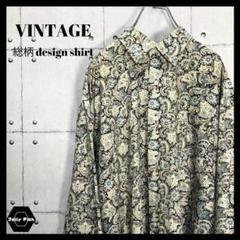 【総柄】VINTAGE デザインシャツ ペイズリー柄 長袖 コットンシャツ 古着