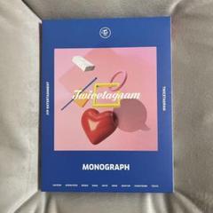 TWICETAGRAM/MONOGRAPH/トレカ！ 2025年最新】twice twicetagram monographの人気アイテム - メルカリ