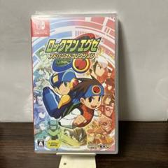ロックマンエグゼ アドバンスドコレクション Switch版