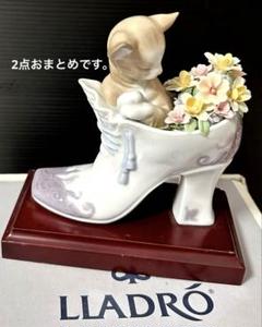 LLADRO リヤドロ 6743 『楽しいかくれんぼ』 ＋フッチェンロイター皿 LLADRO リヤドロ 6743 『楽しいかくれんぼ』 ＋フッチェン