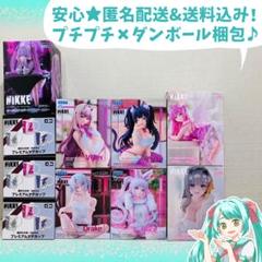 勝利の女神：NIKKE プライズフィギュア マグカップ など 10点
