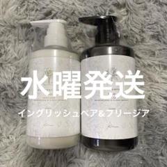 【即日発送】髪質改善kiiシャンプー・トリートメント【ホワイトリリー】ボトル ✨ホワイトリリー✨髪質改善kiiシャンプー【300mlボトル