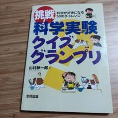 ⭐️希少⭐️ 「クイズグランプリ」 第1巻〜第5巻セット - メルカリ