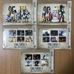 ファイナルファンタジー 9 ポスター FF9 FFⅨ サントラ ポスター