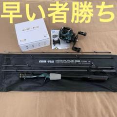 海外製 cemreo RS ロッド リール セットまとめ売り セムレオ 海外製 cemreo RS ロッド リール セットまとめ売り セムレオ