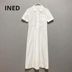 INED シャツワンピース　半袖　ロングワンピース 2 ホワイト　白