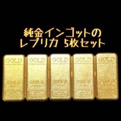 Amazon.co.jp: インゴット レプリカ ゴールドバー ディスプレイ