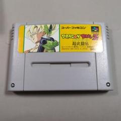 DRAGON BALL Z 超武闘伝