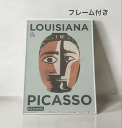 デンマークルイジアナ・正規ポスター★パブロ・ピカソ★現代アート デンマークルイジアナ・正規ポスター☆パブロ・ピカソ☆現代アート