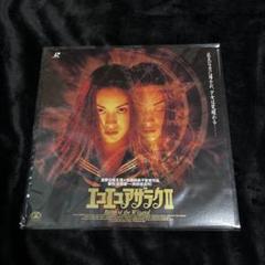 【即決】エコエコアザラク ザ・シリーズ パート1 DVD-BOX 2枚組〉 即決】エコエコアザラク ザ・シリーズ パート1 DVD-BOX 2枚組〉