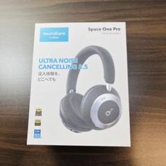新品未開封Soundcore Space One Pro+おまけハンディファン Soundcore Space One Pro | ワイヤレスヘッドホンの製品情報