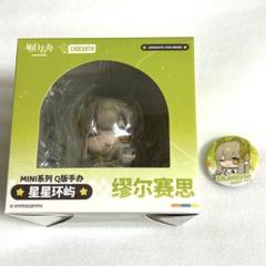 アークナイツ 明日方舟 フィギュア ミュルジス