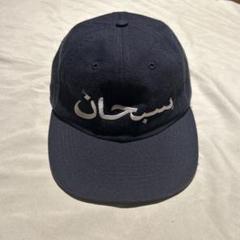 supreme arabic logo 6-panel capのサムネイル
