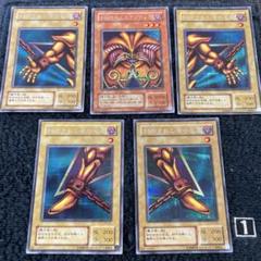 エクゾディア 5枚セット Amazon.co.jp: 遊戯王 エクゾディア 5枚セット : おもちゃ