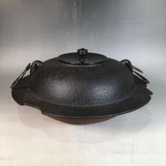 J798 鉄釜 『菊池浄慶』『茶釜』 茶道具