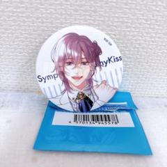 オトメイト SympathyKiss シンキス 多井中法 缶バッジ バースデー オトメイト SympathyKiss シンキス 多井中法 缶バッジ