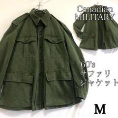 カナダ製 サファリ ジャケット c18882dc33dfc50889ffff1f1dd2a8