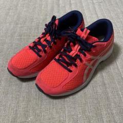 アシックス　ランニングシューズ　23.5cm