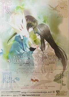 メルティランサー             販促非売品ポスター メルティランサー 販促非売品ポスター